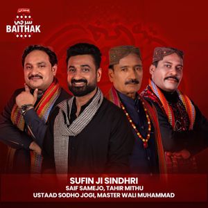 Saif Samejo & Tahir Mithu & Mezan Sur Ji Baithak: Sufin Ji Sindhri (feat. Ustaad Sodho Jogi & Master Wali Muhammad)