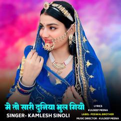 Kamlesh Sinoli: Me To Sari Duniya Bhul Giyo