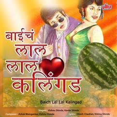 Vishnu Shinde & Kavita Shinde: Baich Lal Lal Kalingad