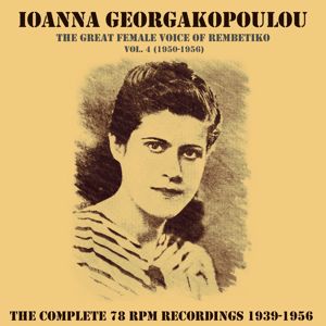 Ioanna Georgakopoulou: The Complete 78 Rpm Recordings 1939-1956, Vol. 4 (1950-1956)