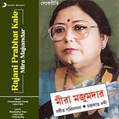Mira Majumdar: Shaker Nalchare