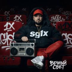 SG1X: Вечный свет