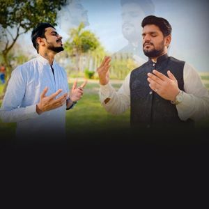 Ahmad Shahid: Allah Hu Allah Hu (feat. Hassan Ali)