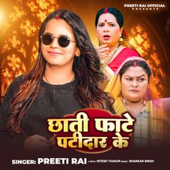 Preeti Rai: Chhati Fate Patidar Ke