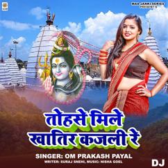 Om Prakash Payal: Tohse Mile Khatir Kajali Re DJ