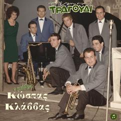 Various Artists: To Elliniko Tragoudi - Kostas Klavas