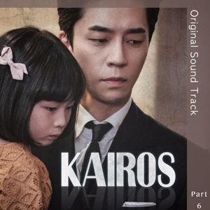 Kim Taehyun: Kairos (Original Television Soundtrack, Pt. 6)