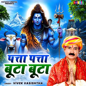 Vivek Vasishtha: Patta Patta Buta Buta
