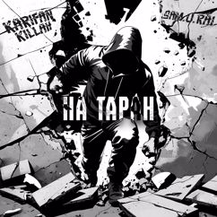 Karifan Killah, Sam.U.Rai: На таран