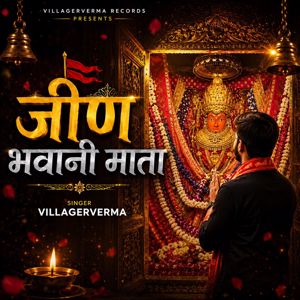 Villager Verma: Jeen Bhawani Mata