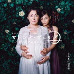 Yoko Kodama: Song Of Life (TV Version) (Song Of Life)