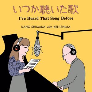 Kaho Shimada: I've Heard That Song Before