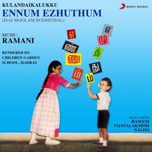 Ramani & Children Garden School: Kulandaikalukku - Ennum Ezhuthum (Isai Moolam Bodhithal)
