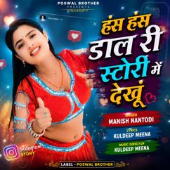 Manish Nantodi: Hans Hans Daal Re Story Me Dekhoon
