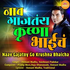 Hemant Madha & Vaishnavi Padekar: Naav Gajatoy Go Krushna Bhaicha