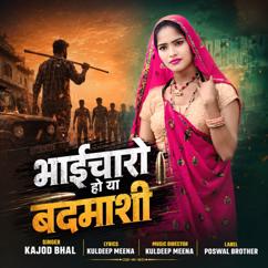 Kajod Bhal: Bhaicharo Ho Ya Badmashi