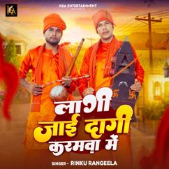 Rinku Rangeela: Lagi Jayi Dagi Karamwa Me