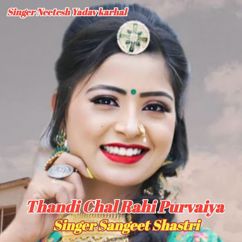 Sangeet Shastri & Neetesh Yadav: Thandi Chal Rahi Purvaiya