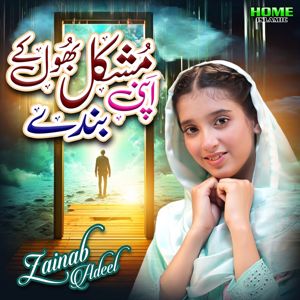 Zainab Adeel: Apni Mushkil Bhool Ke Banday