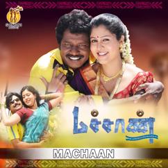 Sri: Machan (Original Motion Picture Soundtrack)