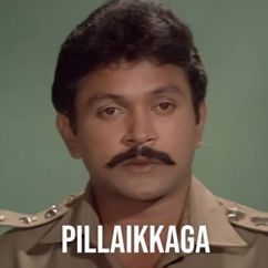 Gangai Amaran: Pillaikkaga (Original Motion Picture Soundtrack)