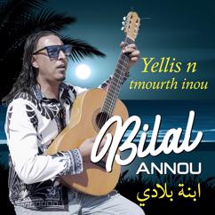 Annou Bilal: العالم