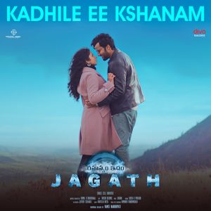 Gyaani, Rambabu Gosala & Rachita Rayaprolu: Kadhile Ee Kshanam (From "Rahasyam Idham Jagath")