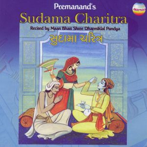 Ashit Desai: Sudama Charitra