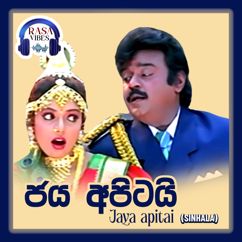Deva & D S D Ponnamperuma: Jaya Apitai (Original Motion Picture Soundtrack)