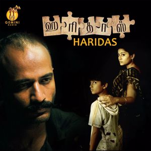 Vijay Antony: Haridas (Original Motion Picture Soundtrack)