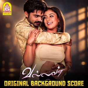 Yuvan Shankar Raja: Vallavan (Original Background Score)