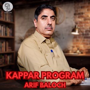Arif Baloch: Kappar Program