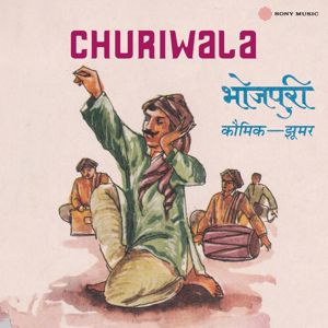 Asha Sinha, Samsher Gupta, Shanti Devi, Kumari Usha, Lalita Kumari & Shampa Tarnum: Churiwala