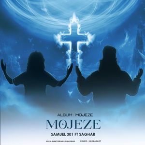Samuel 301: Mojeze (feat. Saghar)