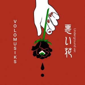 VOLOMUSIKS: Waruihana (Underground ver.)
