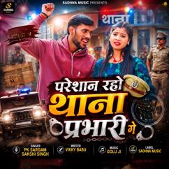Pk Sargam & Sakshi Singh: Pareshan Raho Thana Prabhari Ge