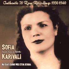 Sofia Karivali: Paliohoritissa