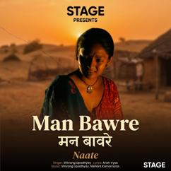 Shivang Upadhyay, Ansh Vyas & Nishant Kamal Vyas: Man Bawre (Frome "Naate")