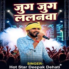 Hot Star Deepak Dehati, Chandan Ji: Jug Jug Lalanwa