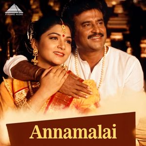 Deva, K. S. Chithra, S. P. Balasubrahmanyam, Vairamuthu: Kondayil Thaazham Poo