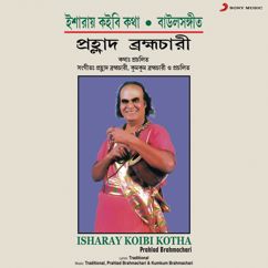 Prahlad Brahmachari: Krishna Prem Gopane Rakho Rai