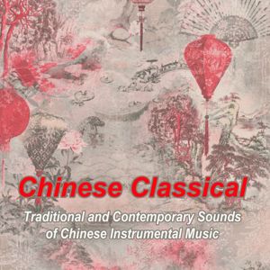 Classical Symphony Orchestra: Chinese Classical (Traditional and Contemporary Sounds of Chinese Instrumental Music)