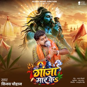 Vijay Chauhan: Ganja Mar Ke