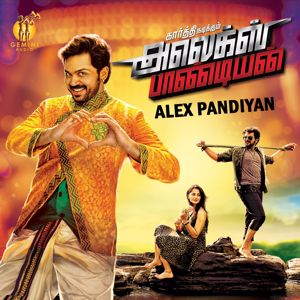 Devi Sri Prasad: Alex Pandiyan (Original Motion Picture Soundtrack)