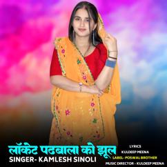 Kamlesh Sinoli: Locket Padhabala Ko Jhool