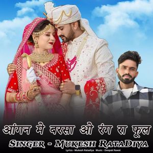 Mukesh Ratadiya & Deepak Rawat: Angan Me Sajao Rang Ra Phool