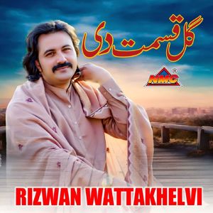 Rizwan Wattakhelvi: Gal Qismat Di