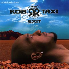 กบ Taxi: Exit