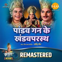Ravindra Jain: Pandav Gan Ke Khandavprasth - REMASTERED