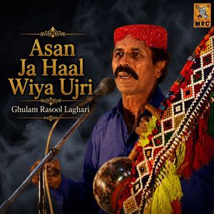 Ghulam Rasool Laghari: Asan Ja Haal Wiya Ujri